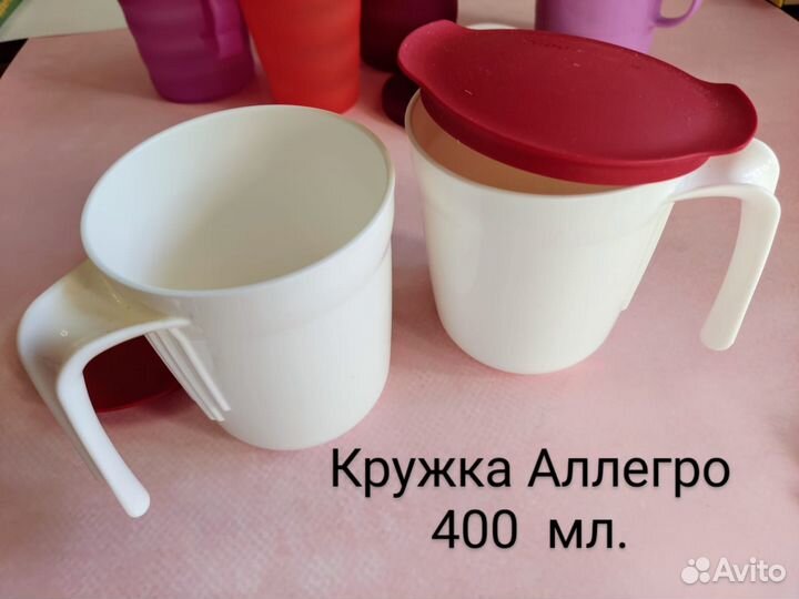 Стаканы и кружки фирмы Tupреrwаrе