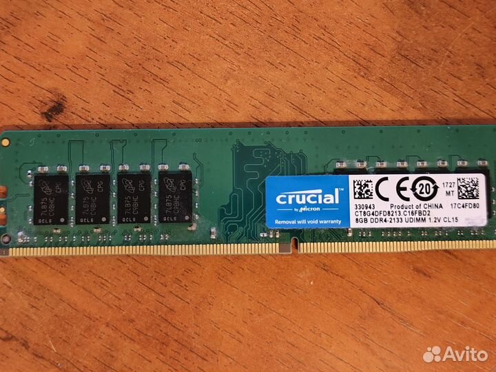 Память, бп, ссд