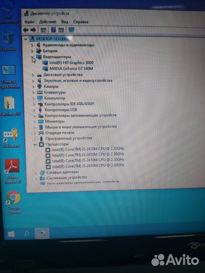 Ноутбук packard bell