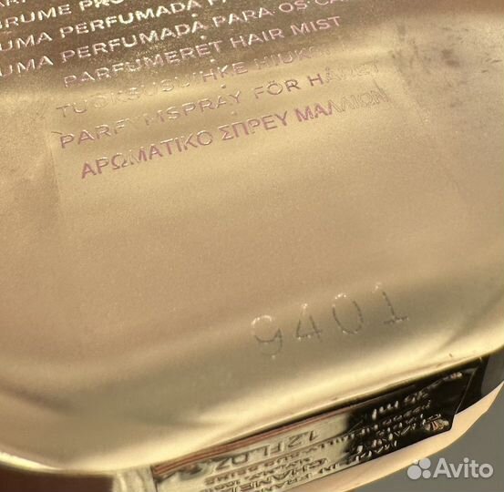 Chanel chance eau tendre мист 35 мл