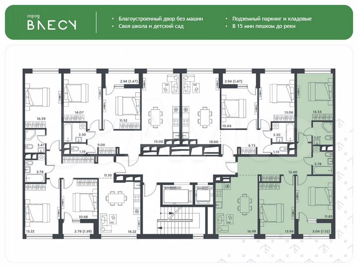3-к. квартира, 78,5 м², 9/15 эт.