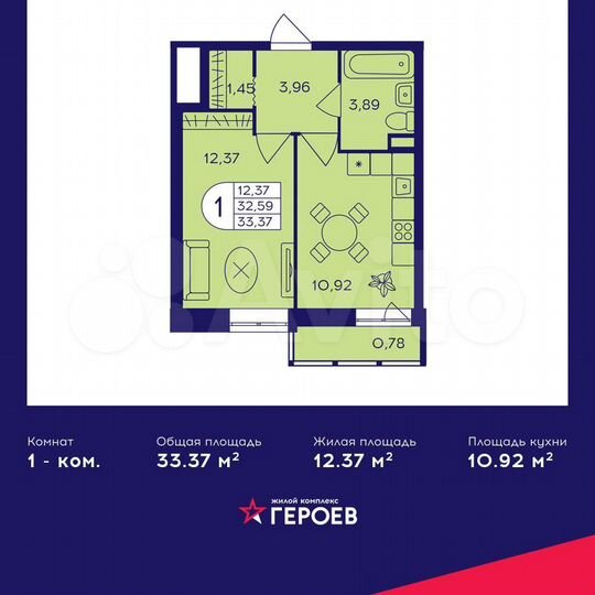 1-к. квартира, 33,4 м², 15/19 эт.