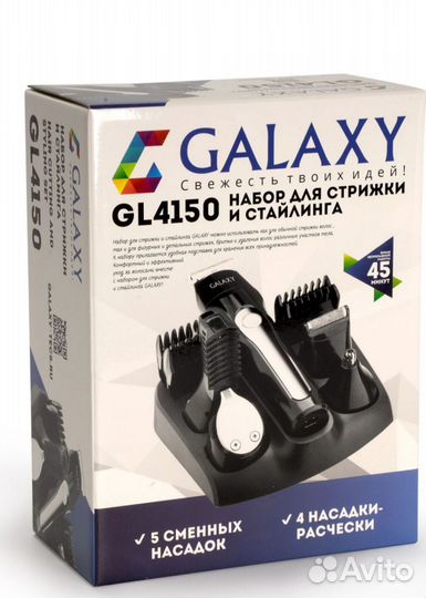 Машинка для стрижки волос новая