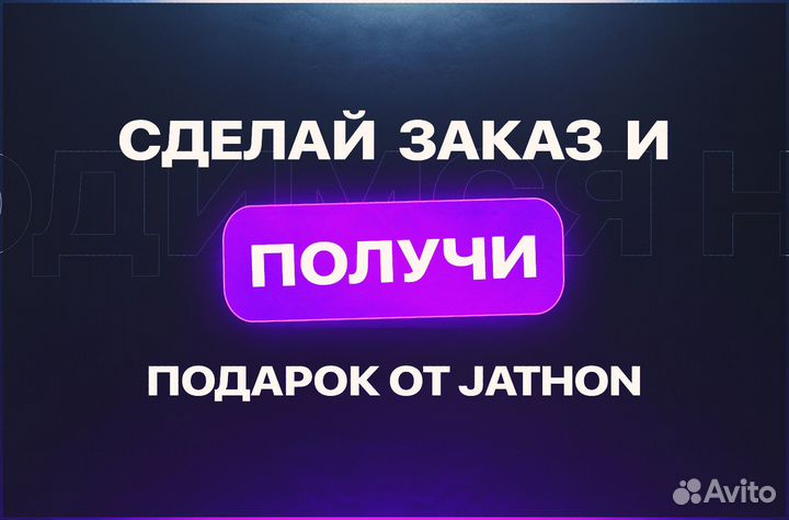 Профессиональная студия программирования jathoninc