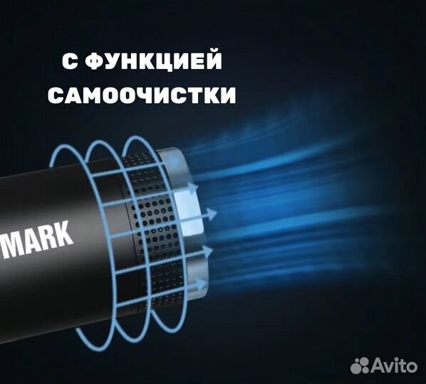 Фен щетка стайлер 7 в 1 wmark