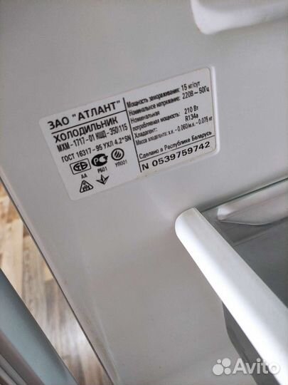 Холодильник. б/у. Атлант MXM-1717-01