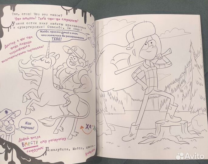 Гравити фолз