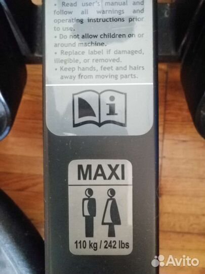 Гребной тренажер