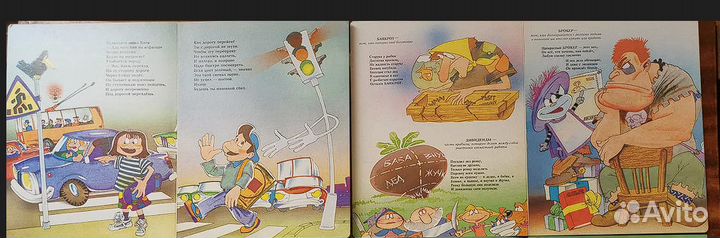 Обучающие книжки