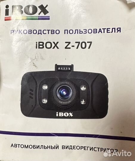 Автомобильный видеорегистратор ibox z-707