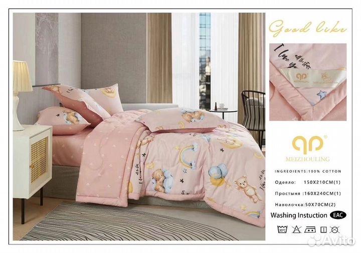Детский постельное бельё с готовым одеялом