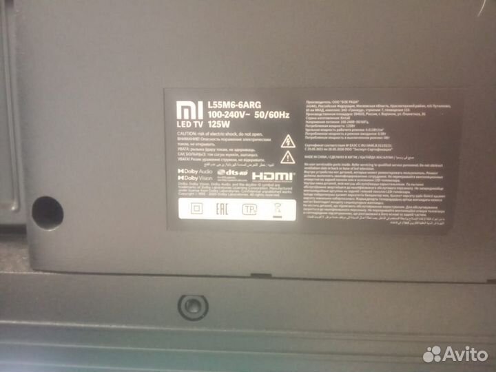 Телевизор SMART tv