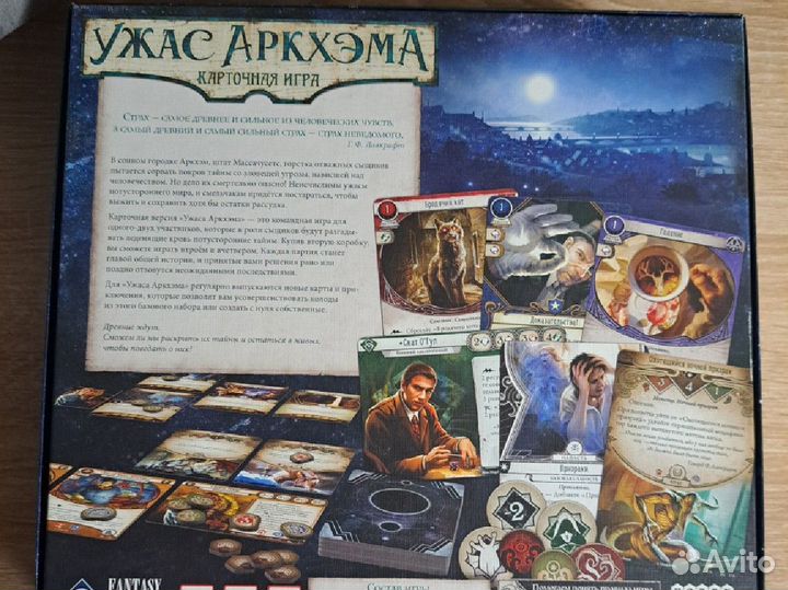 Ужас Аркхэма карточная игра