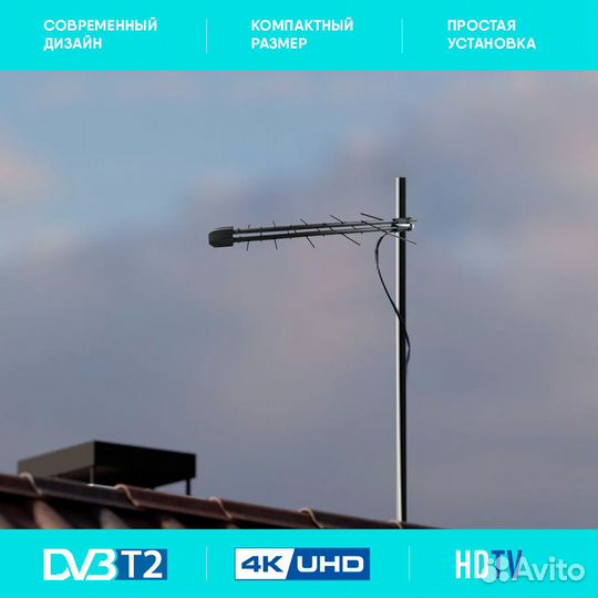 Антенна для цифрового тв DVB-T2 «DVS street-20-5V»