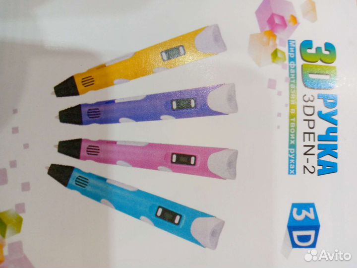 Пластиковые стержни для 3D ручки