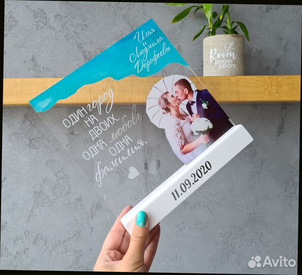 Постер рамка на стекле с фото А3 art097