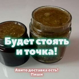 Подымающий мёд для мужчин