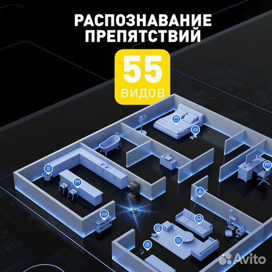 Робот-пылесос Dreame Bot L30 Ultra