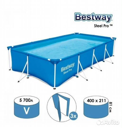 Бассейн каркасный Bestway Steel Pro