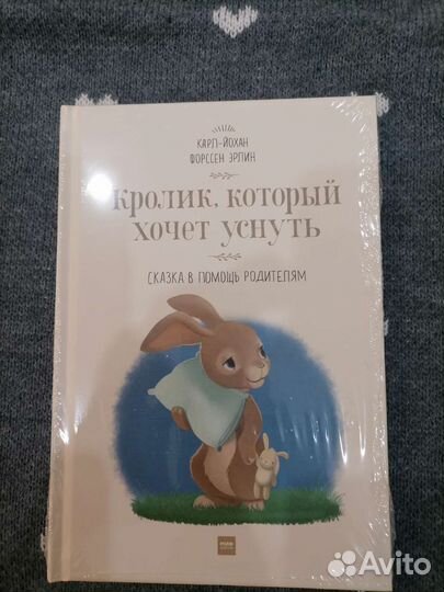 Набор подарочный для новорожденного BabyBox