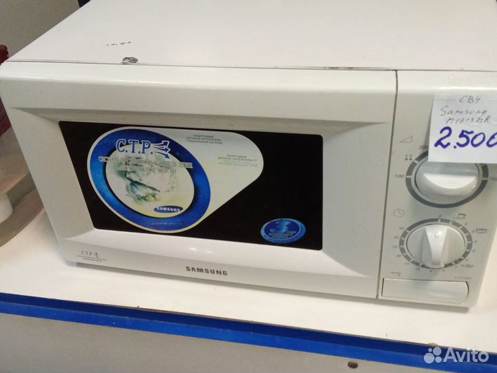 Свч микроволновая печь samsung