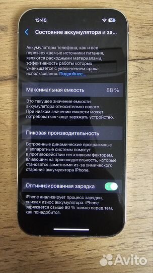 iPhone 14 Pro, 512 ГБ