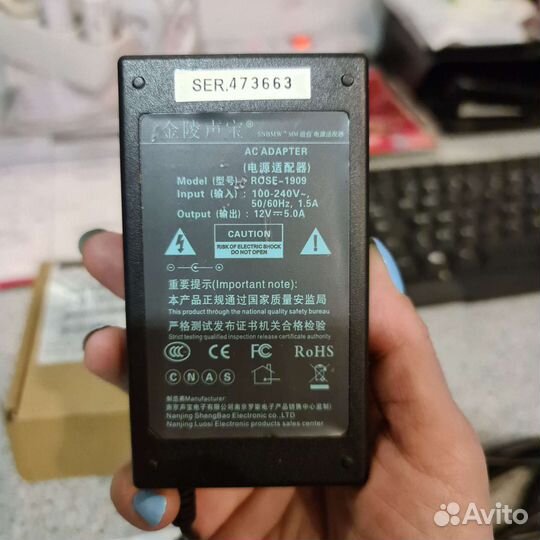 Блок питания 90W