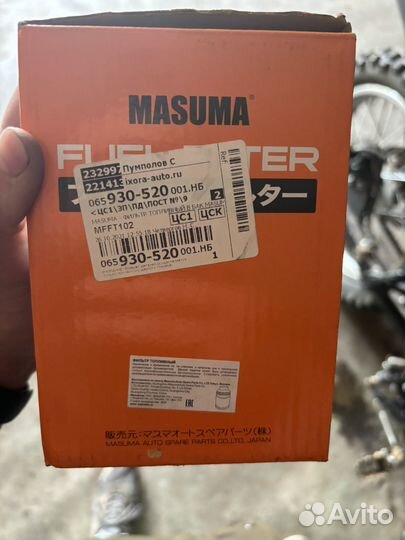 Фильтр топливный toyota harrier