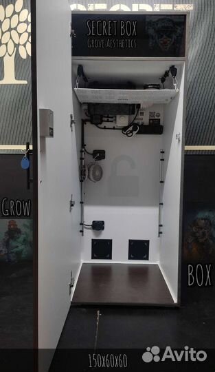 Гроубокс secret BOX 150X60X60