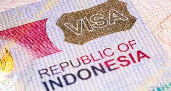 Перенос бизнеса, релокация в Индонезию