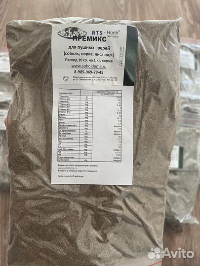 Витамины и успокоительные