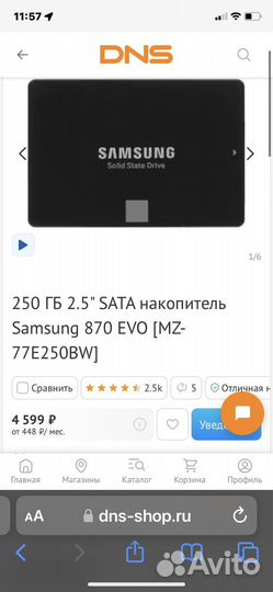 SATA накопитель Samsung 870 EVO 250gb