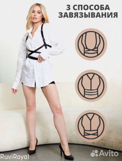 Портупея женская новая