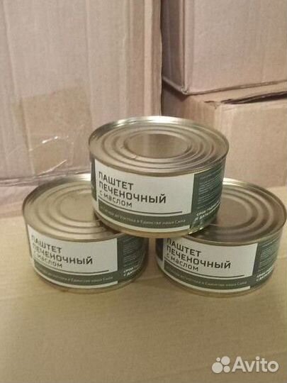Тушенка, паштеты, мясо ципленка, сгущенка