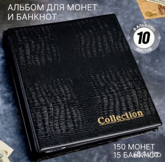 Набор банкнот 100 шт без повторов