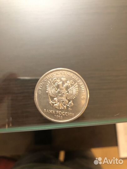 Монета 5 рублей 2016г брак
