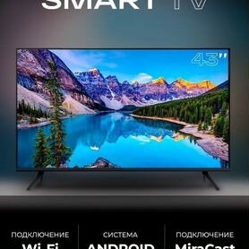 Аренда SMART TV/прокат телевизора