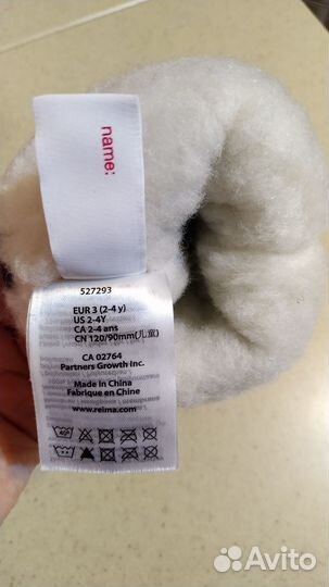 Варежки краги reima 3 зимние