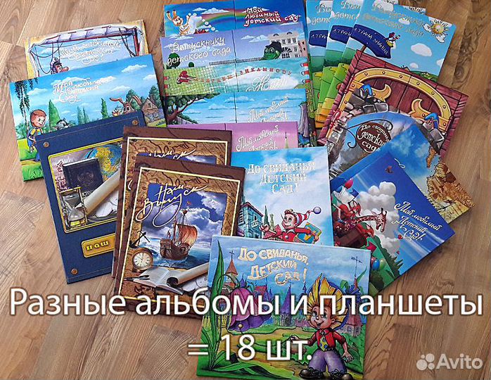 Фотоальбомы, планшеты выпускникам