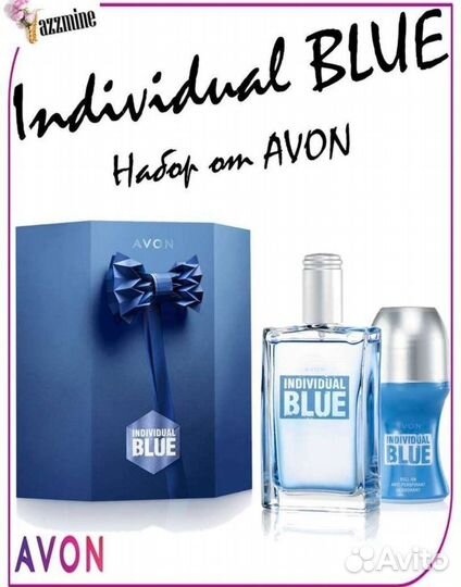 Мужской парфюм набор/Individuals Blue