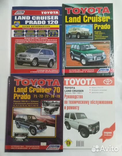 Книга Toyota Land Cruiser Prado 120/90/70 1996-09