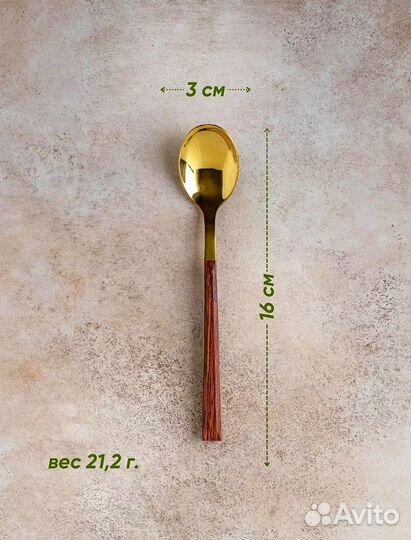 Набор столовых приборов 24 предмета (новый)