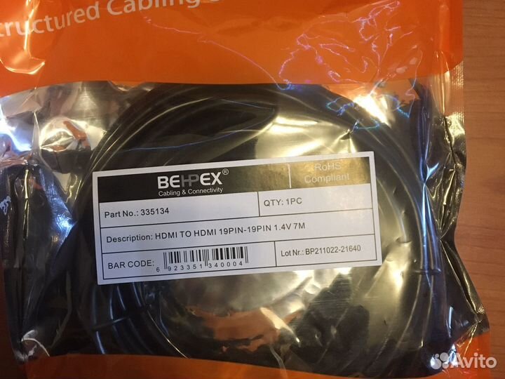 Hdmi кабель 7 м