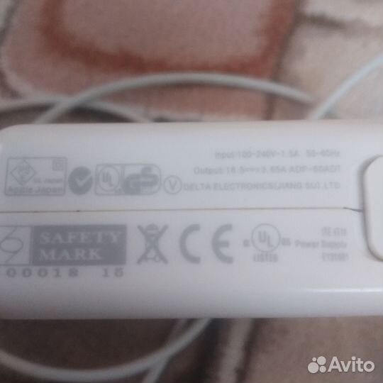 Зарядное устройство