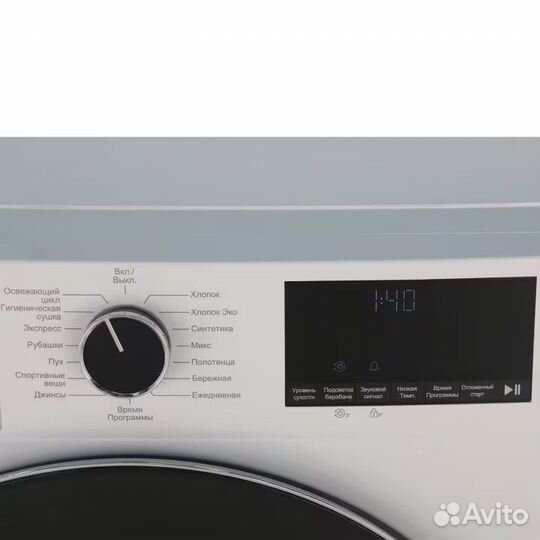 Сушильная машина Grundig GT 55723