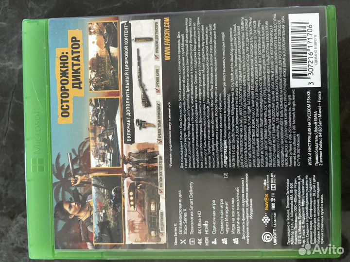Диск на xbox one/xs Far Cry 6