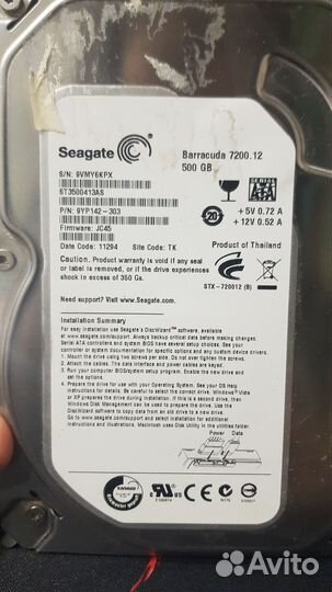 Жёсткие диски