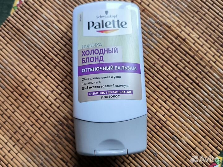 Оттеночный бальзам для волос