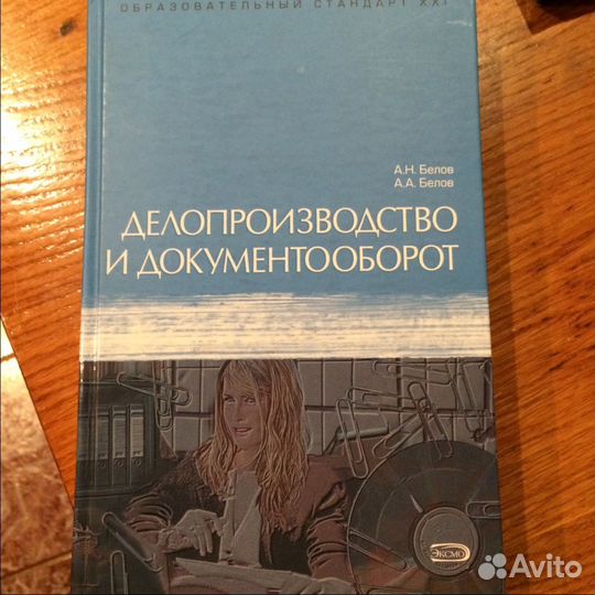 Книга