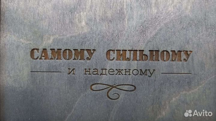 Коробка для упаковки подарка